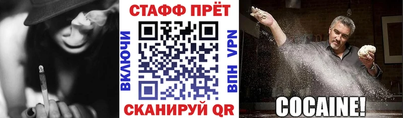 Наркота Энем MEGA онион Метамфетамин Гашиш Конопля