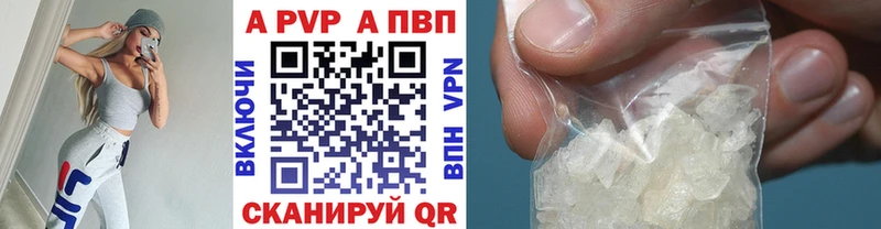 Alfa_PVP кристаллы MEGA tor Энем