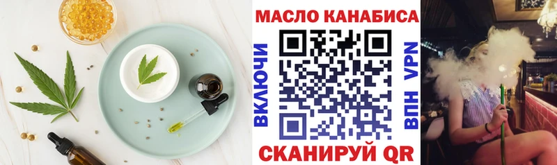 Еда ТГК марихуана  где продают   Энем 