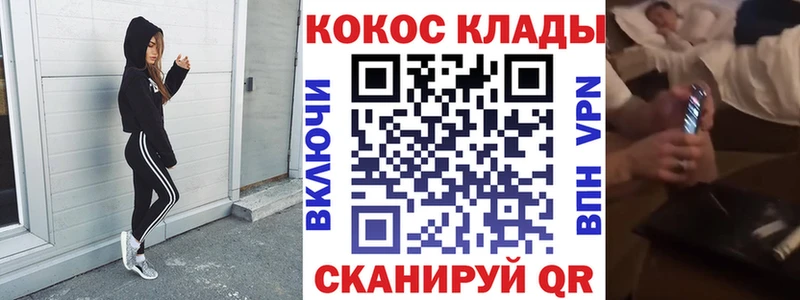 гидра сайт  Энем  Кокаин VHQ 