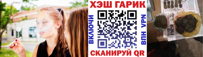 Гашиш гарик Энем