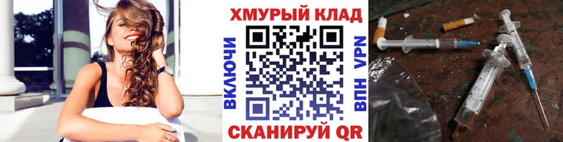 hydra вход  Энем  ГЕРОИН VHQ 
