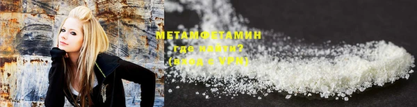 mdpv Абаза