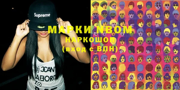 COCAINE Абинск
