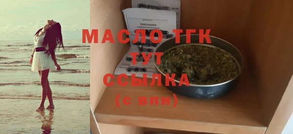 мдма Пересвет
