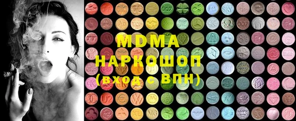 mdpv Абаза