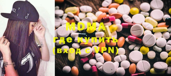 COCAINE Абинск