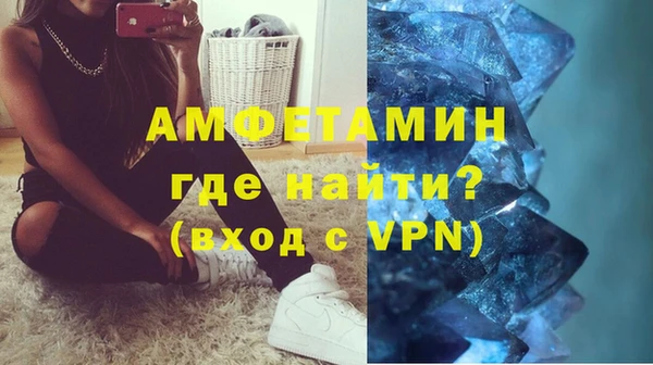 COCAINE Абинск