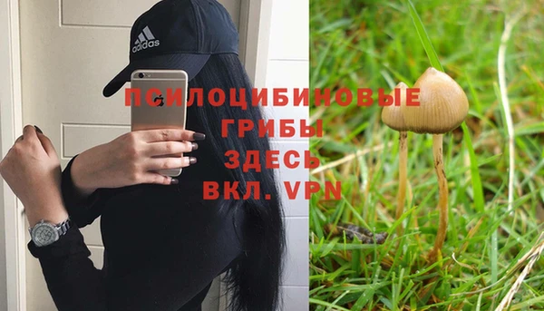 COCAINE Абинск