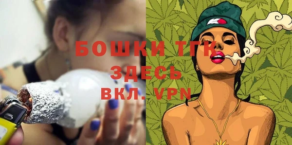 мдма Пересвет