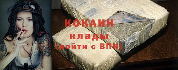 COCAINE Абинск