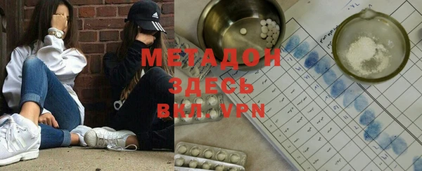 mdpv Абаза