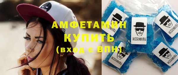 mdpv Абаза