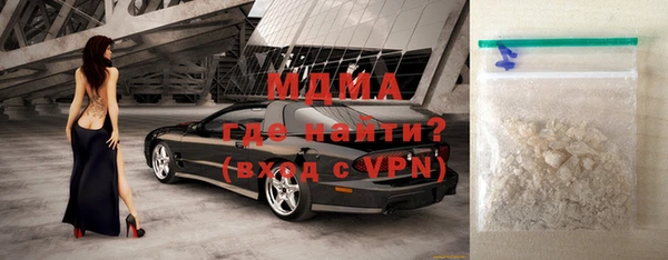 ALPHA PVP Пестово