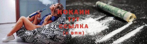 mdpv Абаза