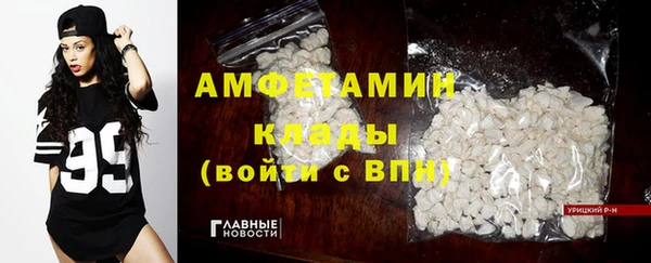 прущая мука Абдулино
