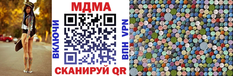 купить наркотики цена  Энем  MEGA как зайти  МДМА кристаллы 