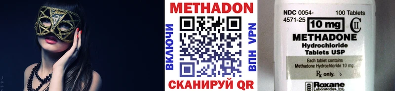 как найти закладки дарк нет телеграм Метадон methadone Энем