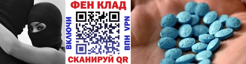 купить наркотик  Энем  кракен онион  Первитин Methamphetamine 