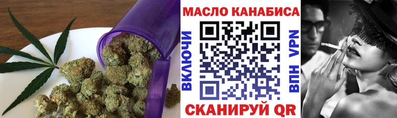 ТГК концентрат  Энем 
